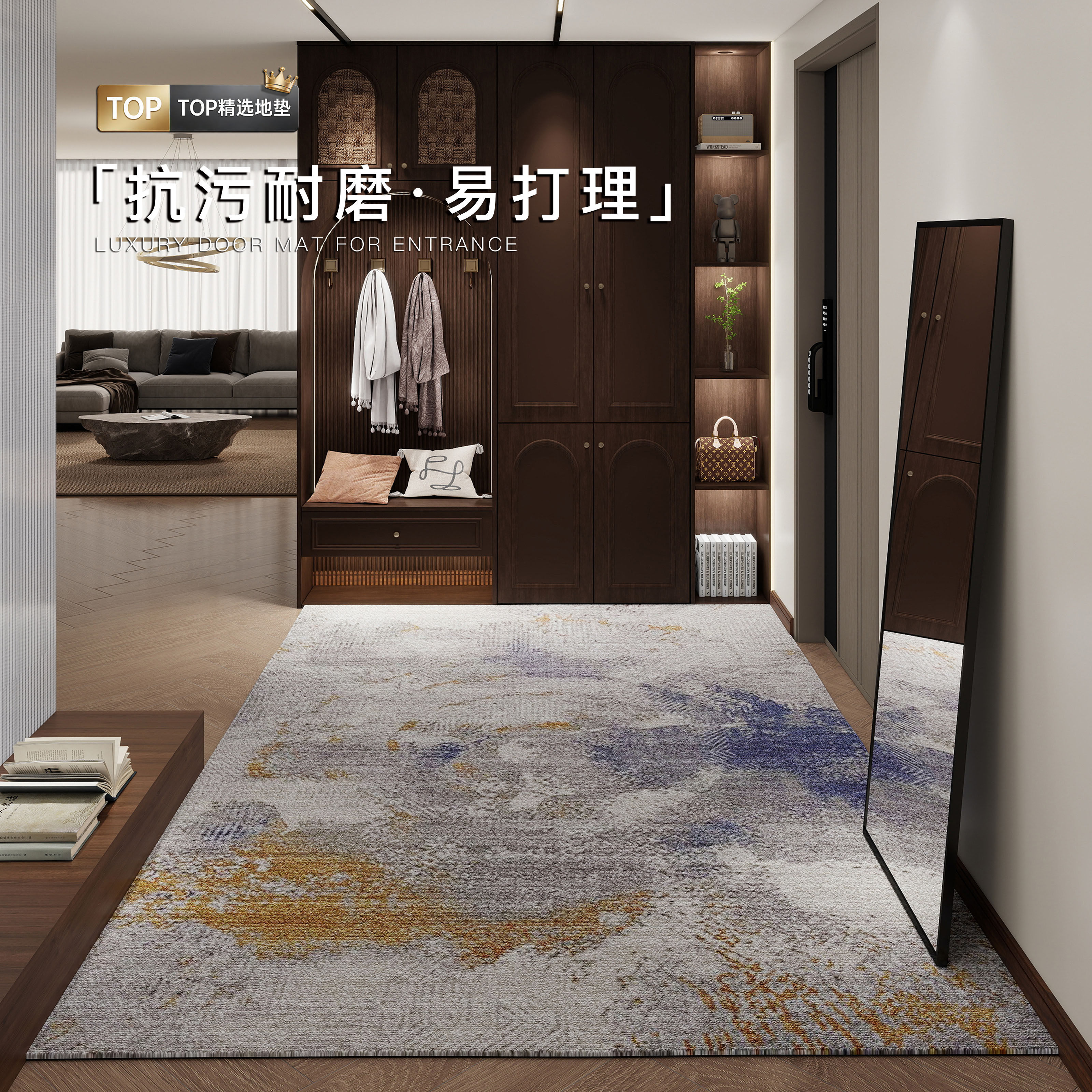 现代新款入户门垫进门玄关地垫家用脚垫防滑耐磨客厅茶几毯卧室垫