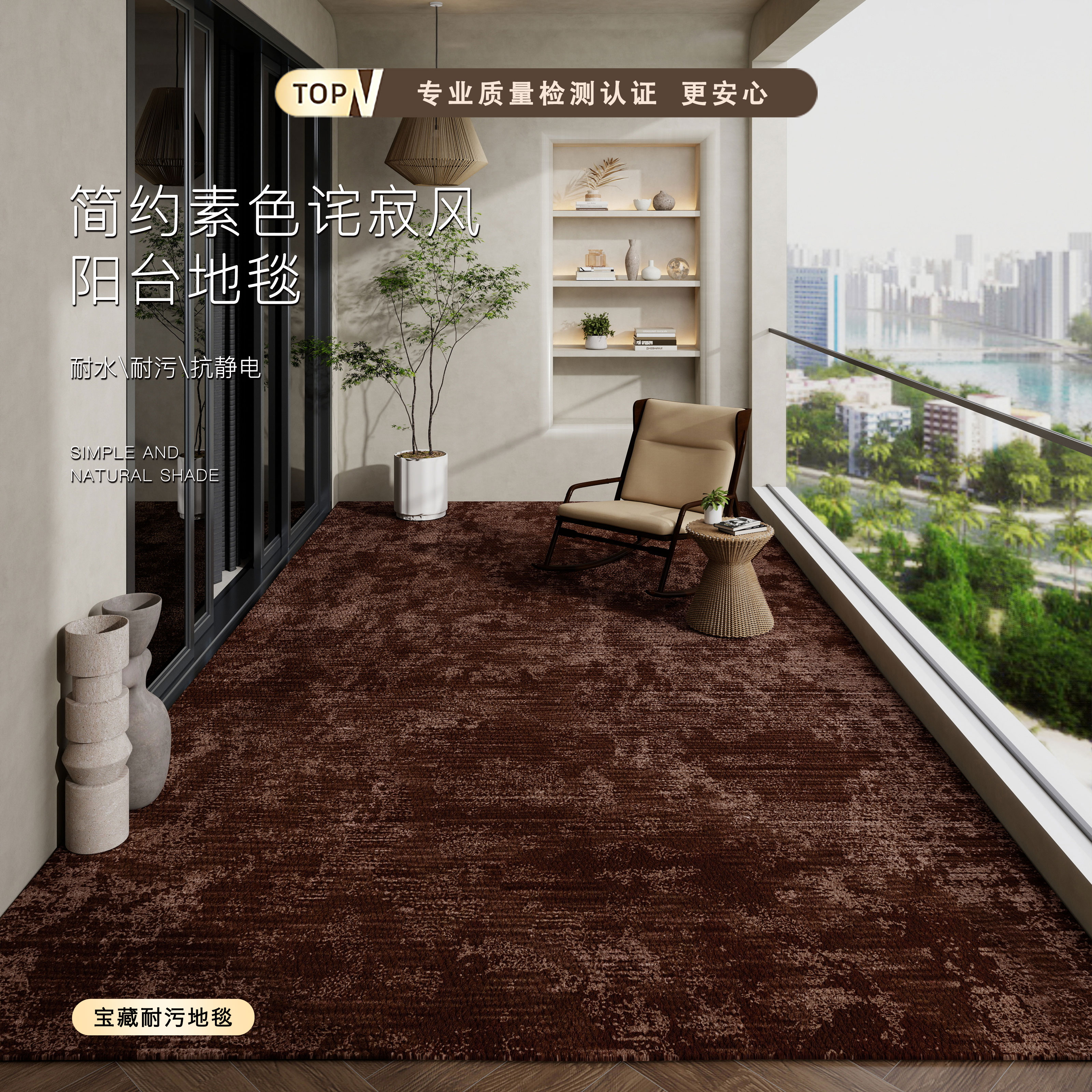 现代阳台地毯防滑地垫家用脚垫耐脏易打理玄关门口垫子无醛可定制