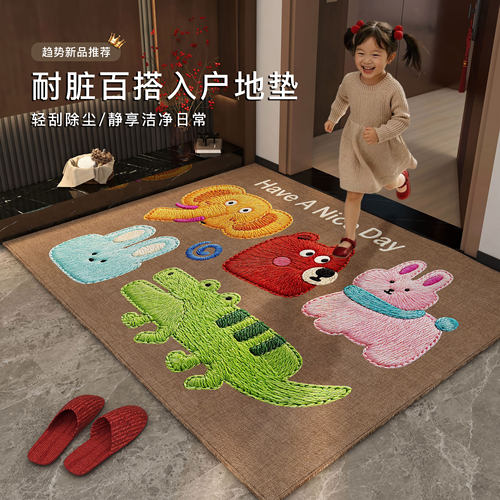 卡通动物入户地垫防滑免洗耐脏