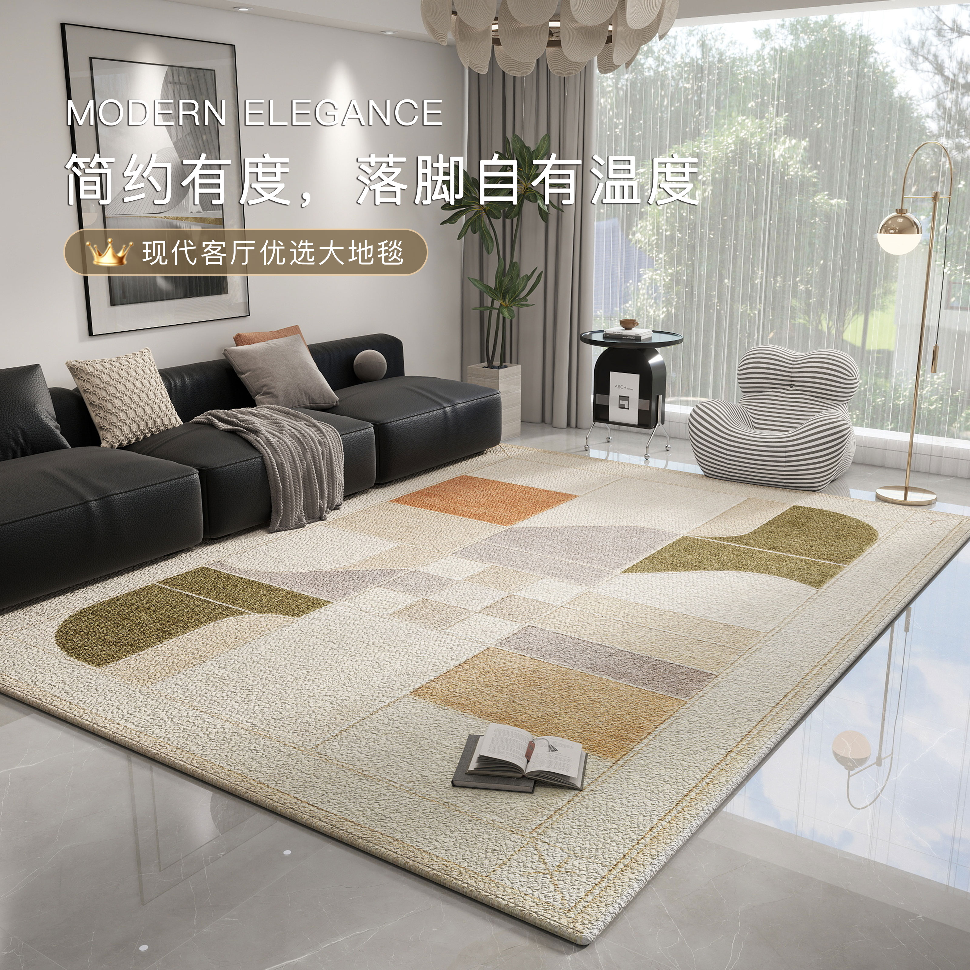客厅地毯轻奢高级感新款免洗可擦沙发茶几地垫大面积全铺家用耐脏