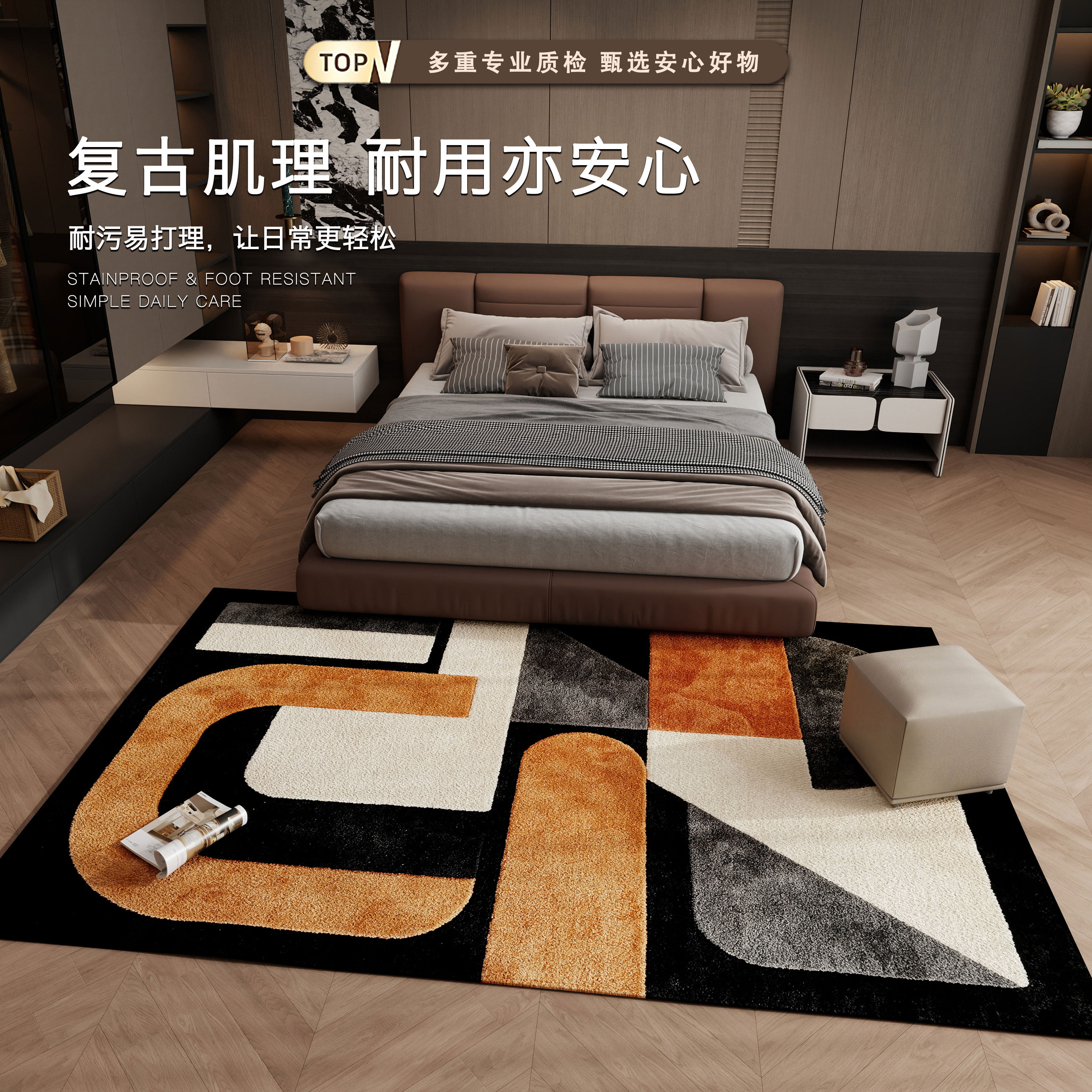 新款高级复古轻奢客厅卧室地毯耐脏免洗家用床尾毯沙发地垫床边毯