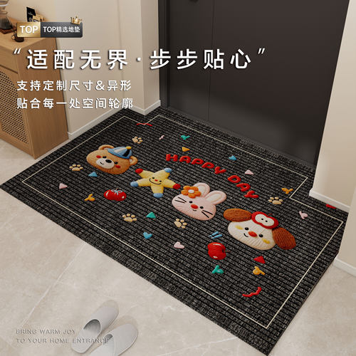 入户玄关防滑除尘耐脏可裁剪地垫