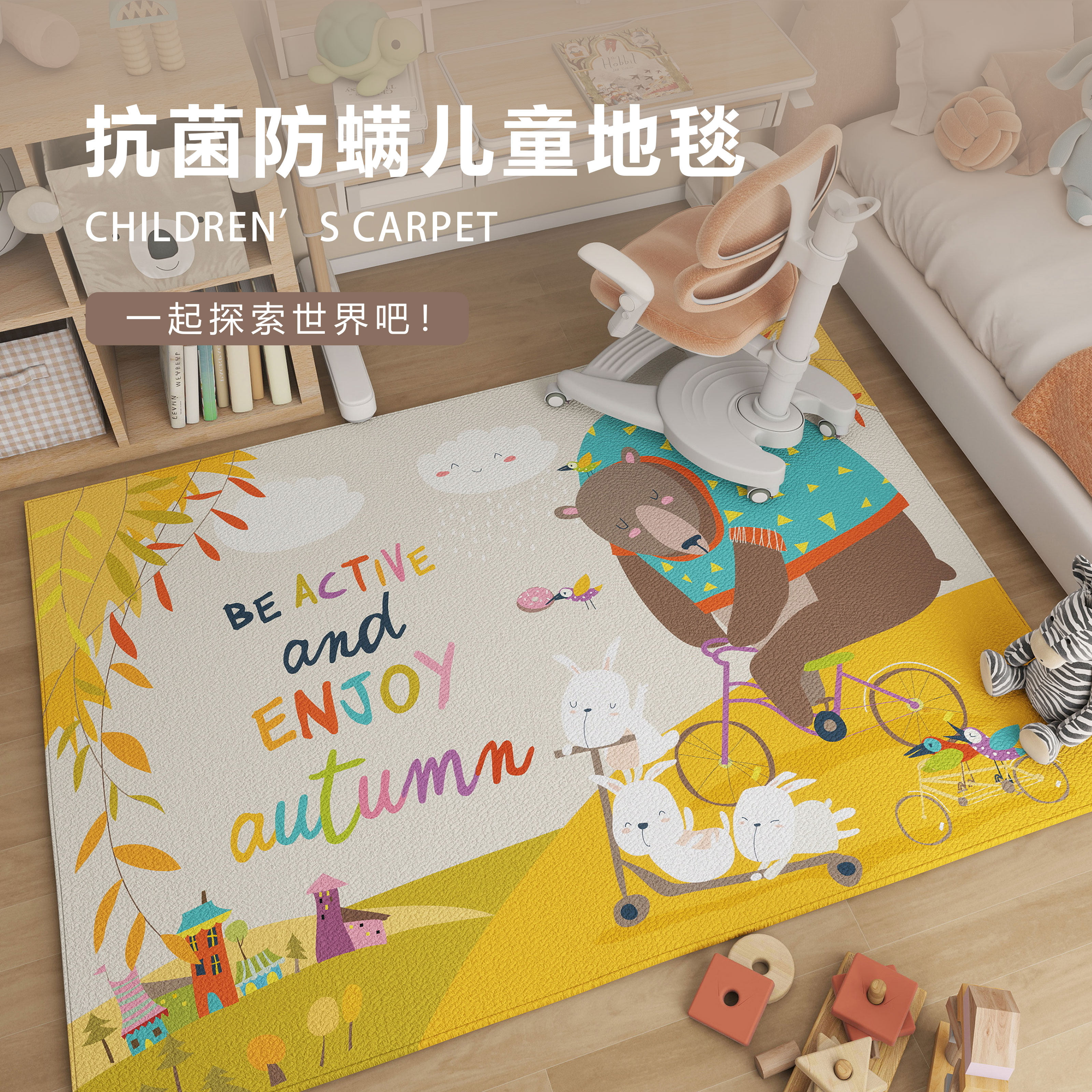 新款儿童房地毯卡通动物图案家用卧室电脑椅防滑地垫阅读区床边毯