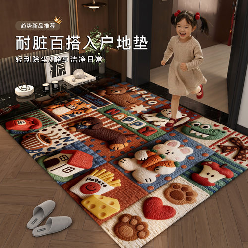 复古卡通动物入户地垫耐脏可裁剪
