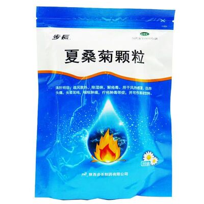 【步长】夏桑菊颗粒10g*10袋/包