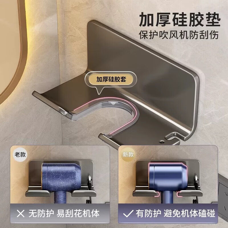 吹风机置物架免打孔卫生间收纳电吹风挂架吹风筒支架浴室壁挂架子,家庭/个人清洁工具,吹风机置物架,淘宝优惠券,粉丝福利购,淘宝优惠卷