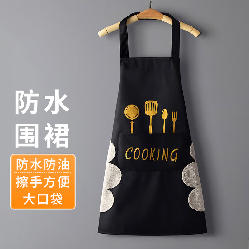 防油污渍围裙家用厨房防水防油成人男女情侣款做饭上班工作服轻薄