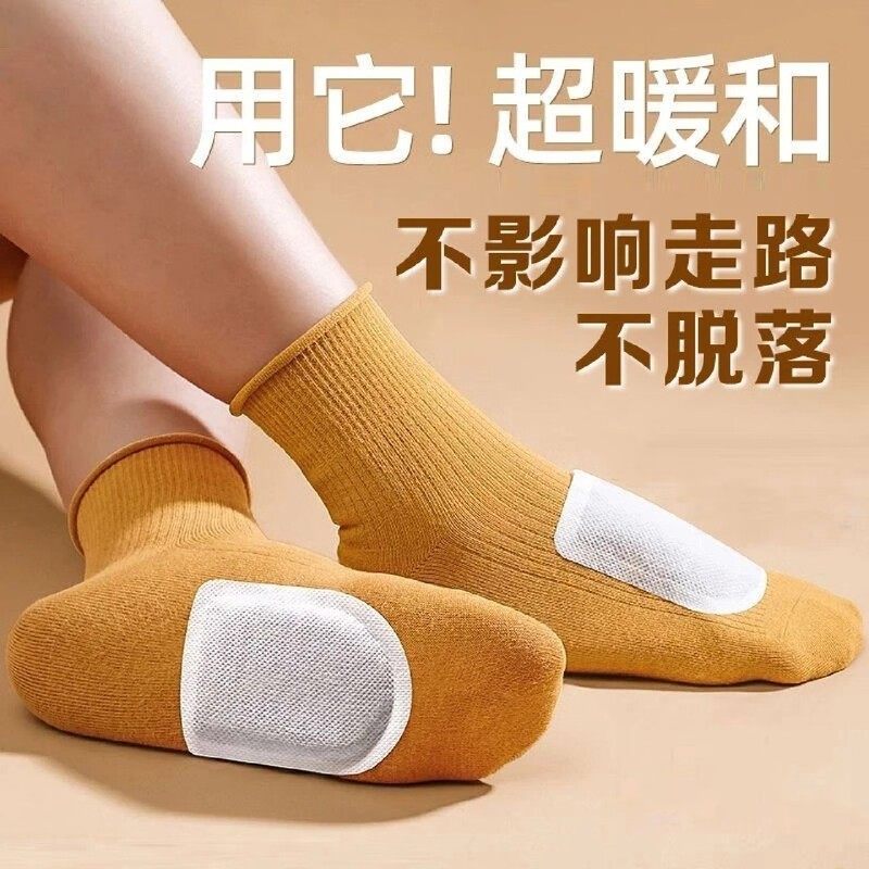 冬季暖足贴暖脚底贴自发热暖宝宝发热贴暖脚贴防寒贴鞋垫保暖暖贴