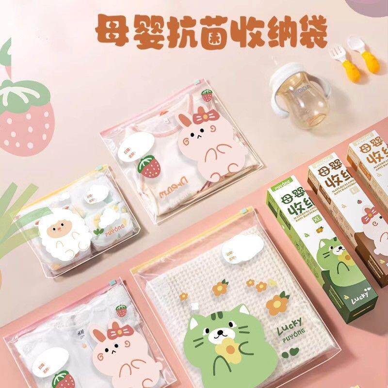 待产包收纳袋衣服婴儿专用尿不湿宝宝内裤便携旅行衣物分装密封袋