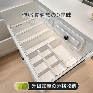 内置抽屉分隔收纳盒可伸缩长方形杂物口红粉扑梳妆台化妆品收纳盒