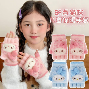 可爱儿童保暖手套秋冬加厚加绒可翻盖男女童上学外出防冻半指套