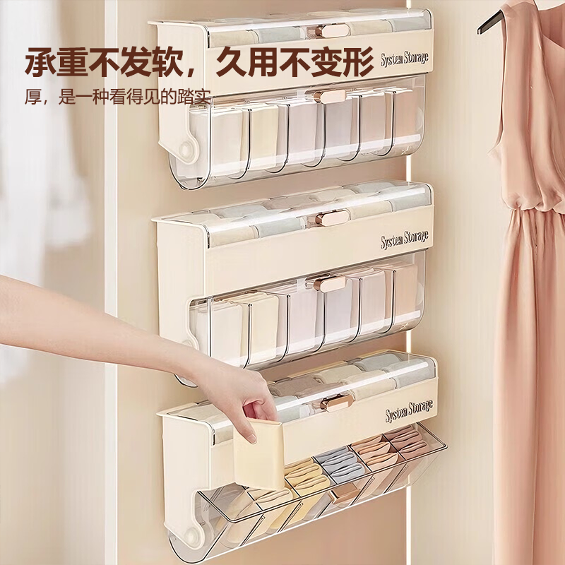 内衣内裤袜子收纳盒壁挂式衣柜收纳家用透明带盖多功能分隔整理盒,收纳整理,壁式收纳盒,淘宝优惠券,粉丝福利购,淘宝优惠卷