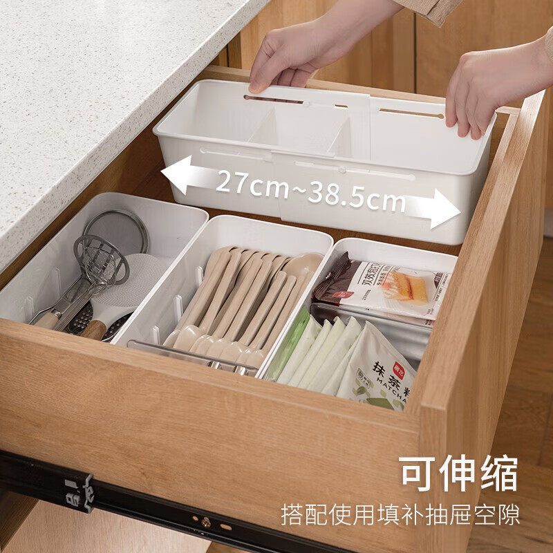 抽屉收纳盒分隔板整理厨具餐具柜可伸缩分格长方形杂物内置锅铲,收纳整理,橱柜收纳筐,淘宝优惠券,粉丝福利购,淘宝优惠卷