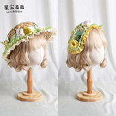 星尘蔷薇lolita原创设计草帽田园风发带春日柠黄小兔可爱bnt扁帽