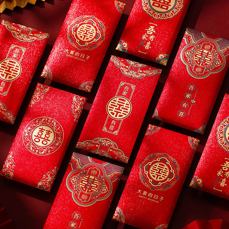 结婚喜字2026新款迷你红包批发利是封婚礼堵门用品专用小号红包袋