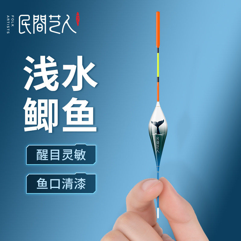 民间艺人草洞浅水漂高灵敏加粗醒目短漂冰钓鲫鱼漂水皮小白条浮漂,户外/登山/野营/旅行用品,浮漂,淘宝优惠券,粉丝福利购,淘宝优惠卷