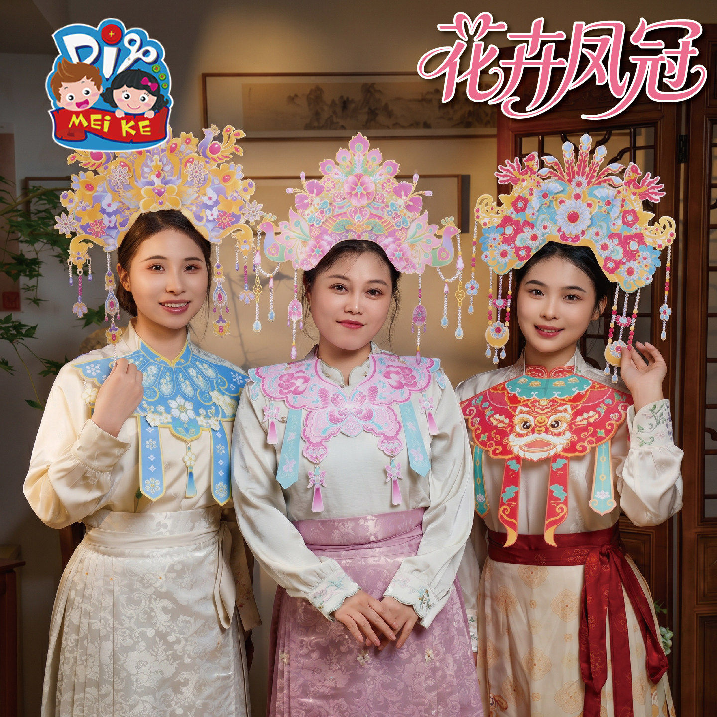 母亲节礼物花卉凤冠手工diy儿童制作材料包幼儿园头饰帽子送妈妈