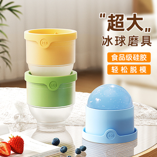 食品级大冰球模具制冰神器威士忌家用冻冰块球形大号硅胶圆形冰格