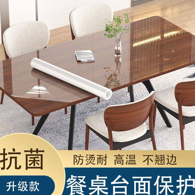 简一家具保护膜实木岩板哑光温馨耐磨防油耐高温保护餐桌科技贴膜,家居饰品,家居保护膜,淘宝优惠券,粉丝福利购,淘宝优惠卷