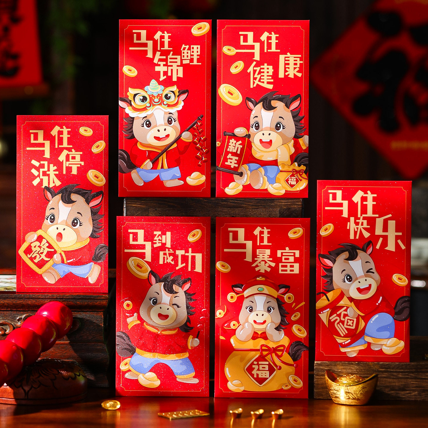 马年红包2026新款过年春节儿童压岁钱包袋新年卡通个性创意利是封,节庆用品/礼品,红包/利是封,淘宝优惠券,粉丝福利购,淘宝优惠卷