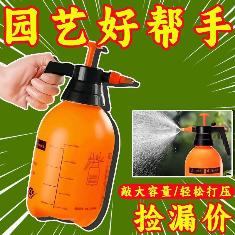 喷壶喷头喷嘴喷雾器配件浇花喷水壶打压胶圈喷壶开关喷雾头帽,家庭/个人清洁工具,清洁喷壶,淘宝优惠券,粉丝福利购,淘宝优惠卷