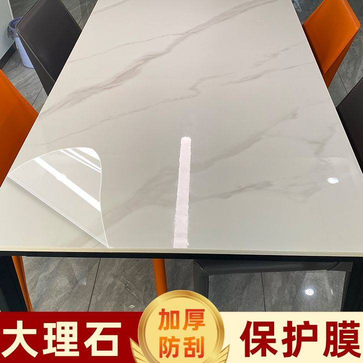 大理石桌面保护膜防烫耐高温餐桌台面茶几桌子家具贴膜透明贴纸,家居饰品,家具贴,淘宝优惠券,粉丝福利购,淘宝优惠卷