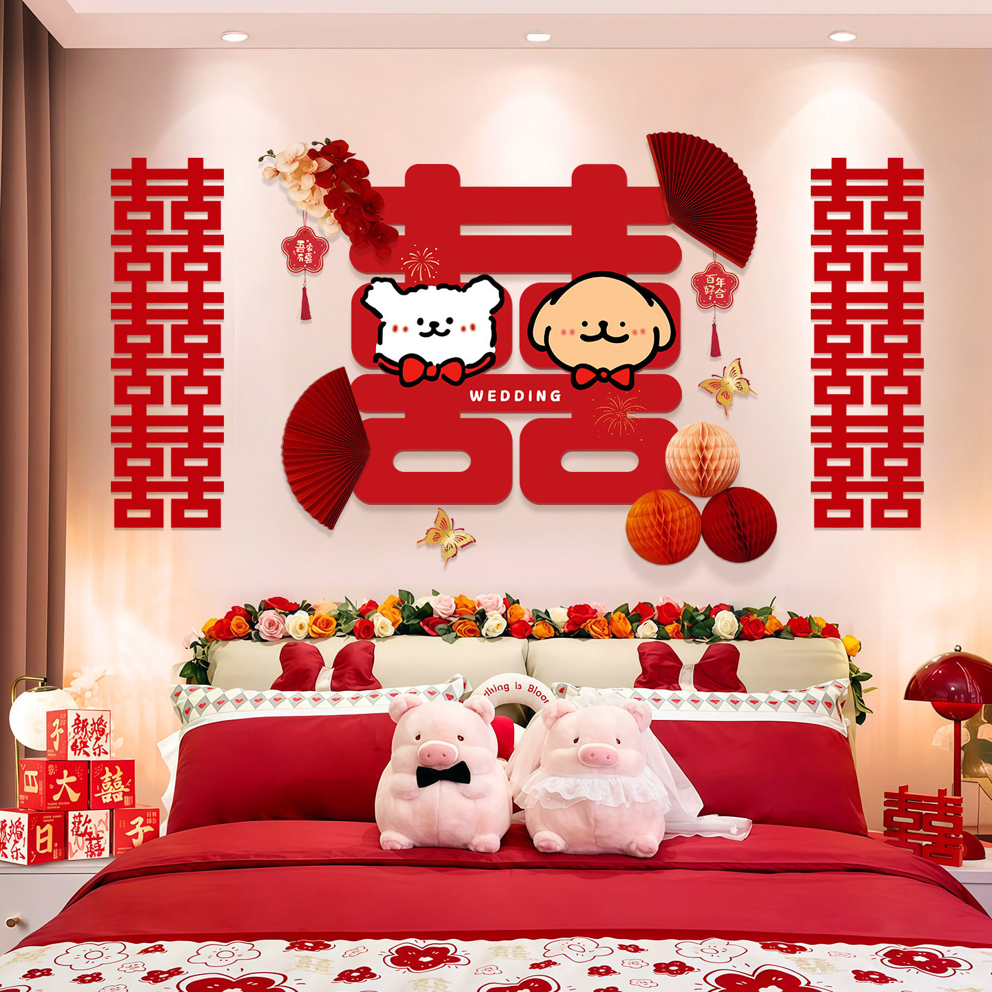 可爱小狗床头背景墙装饰kt喜字贴套装婚房布置结婚喜字贴婚礼装扮,节庆用品/礼品,喜字/剪纸/贴纸,淘宝优惠券,粉丝福利购,淘宝优惠卷