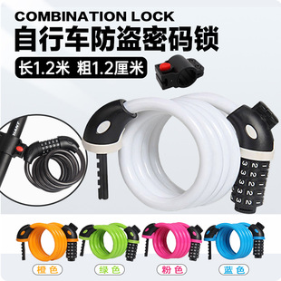 自行车锁防水加粗电动车五位数密码防盗钢缆锁便携单车通用皮圈锁