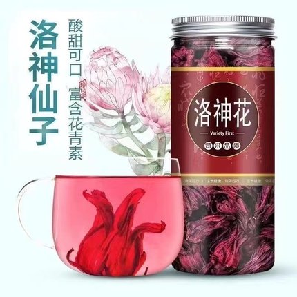 洛神花茶旗舰店官方正品非特级优质玫瑰茄果脯另售陈皮玫瑰花茶包