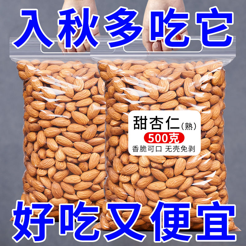 清源亳草草本植物茶代用茶