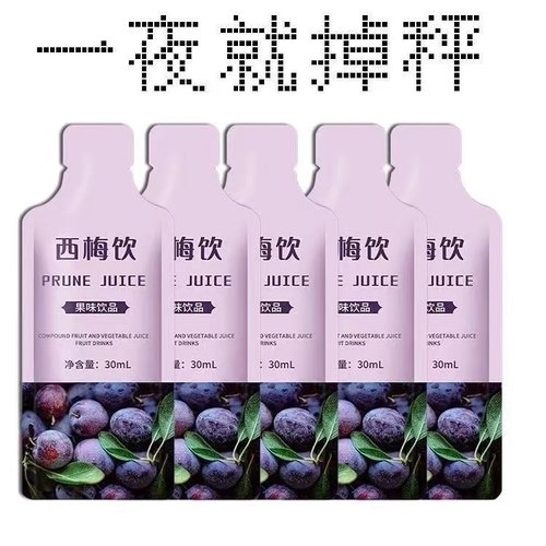 【官方正品】益生元西梅饮正品果汁饮料膳食纤维排便轻松0蔗糖0脂