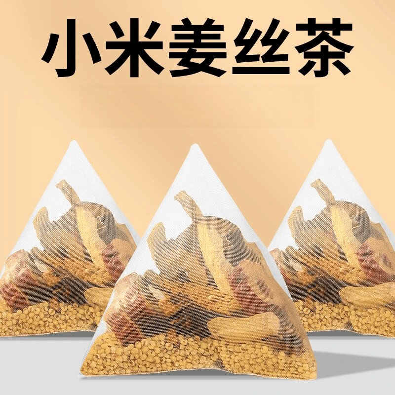 抢【到手60包】小米姜丝红枣陈皮茶炒制温阳独立包装办公室口粮茶