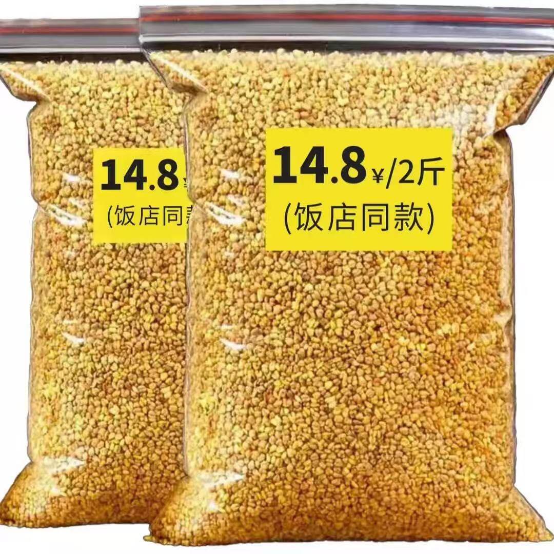 【大份量】黄苦荞茶四川大凉山黄全胚芽荞麦浓香原籽大粒商用批发