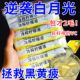 冷榨柠檬液浓缩果汁柠檬原汁浓缩维C低糖0脂果汁冲饮小包装