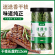 迷迭香牛排用干料原枝干草干枝可食用烘焙香料调料新鲜干迷迭香
