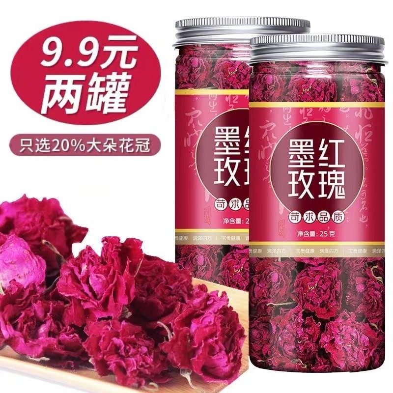 玫瑰花茶云南墨红玫瑰平阴大朵干花花冠泡茶旗舰店正品女养生花茶,茶,代用/花草茶,淘宝优惠券,粉丝福利购,淘宝优惠卷