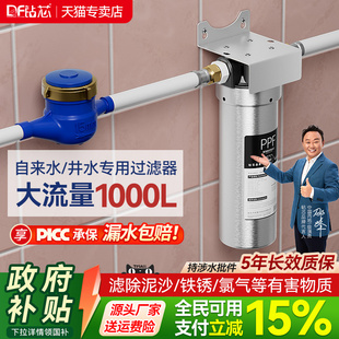10寸前置过滤器家用厨房不锈钢净水器大白瓶自来水制冰机净化器