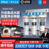 净水器前置过滤器家用厨房自来水全屋大流量10寸PP棉滤芯三级滤瓶