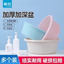 茶花加厚耐用家用母婴儿浴室洗脸盆洗脚盆学生宿舍大号加深洗衣盆