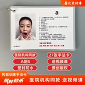 构音训练卡片套装 儿童语言发育迟缓 家庭干预发音口肌障碍自闭症