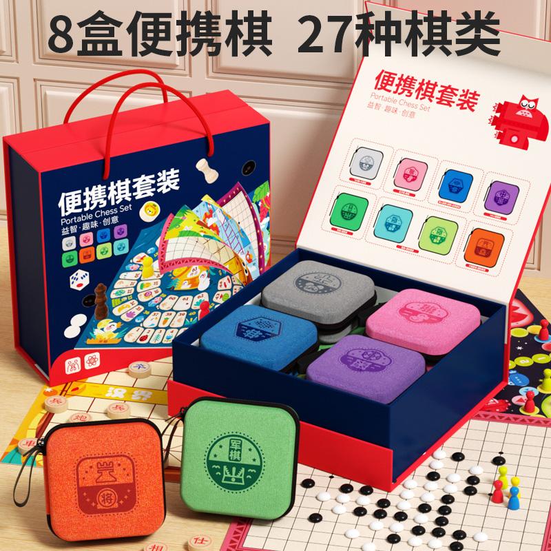 儿童生日礼物男女孩幼儿园大班实用伴手礼小学生奖励小孩益智玩具