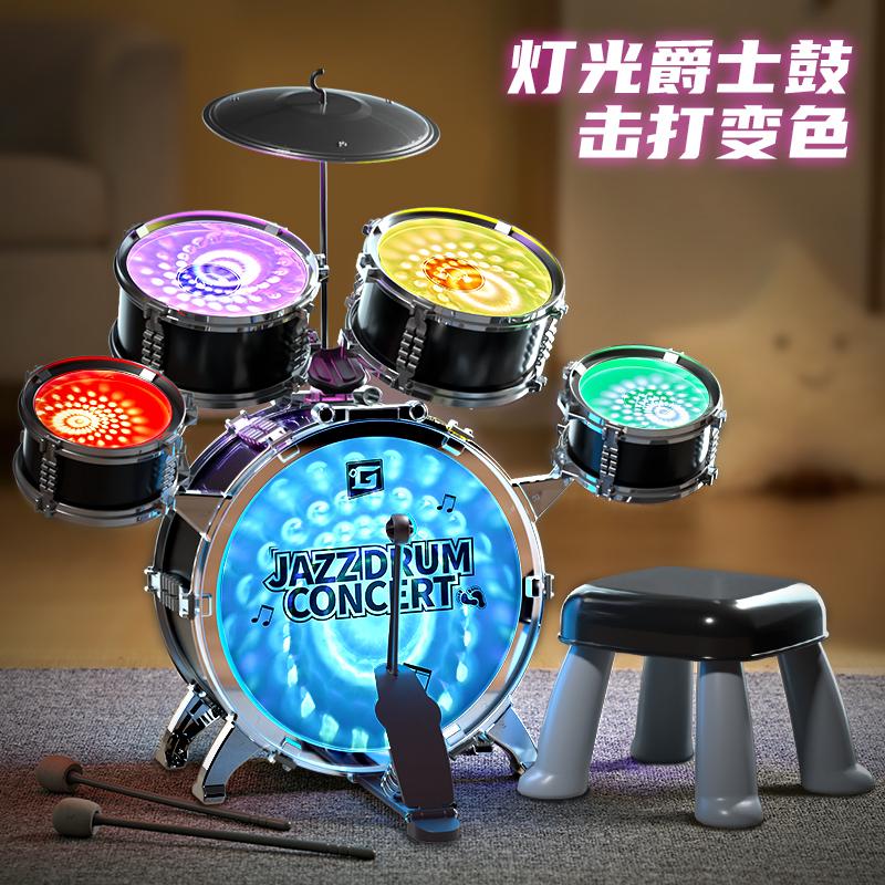 七彩灯光架子鼓儿童初学者入门家用练习宝宝爵士鼓玩具打鼓音乐器