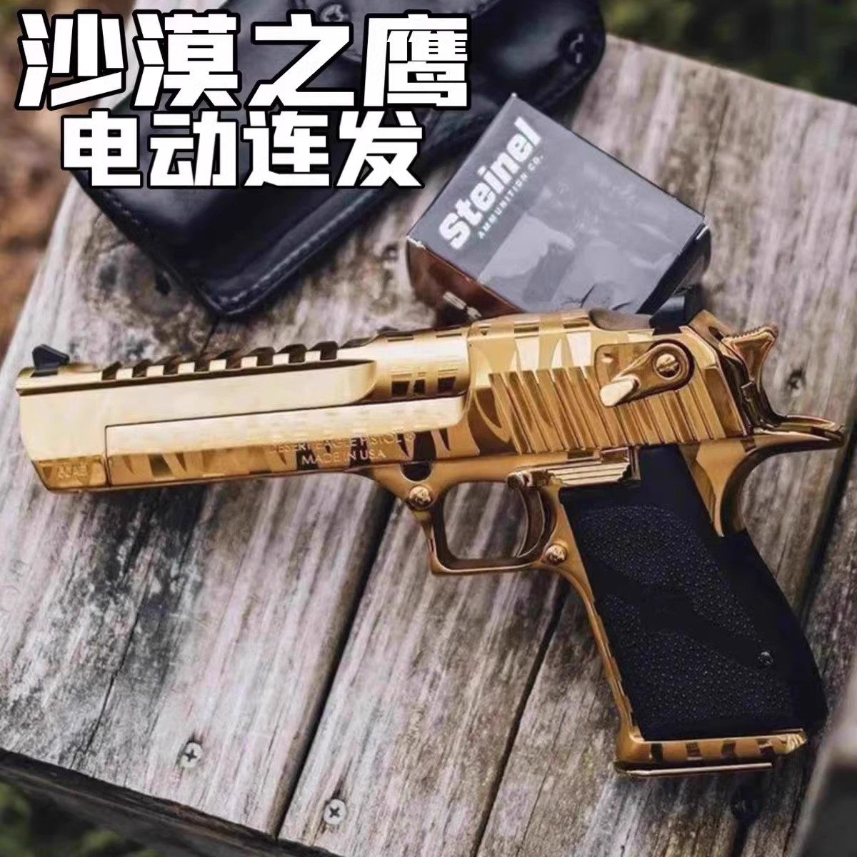 仁祥沙鹰回膛下供弹玩具小枪模型 斯克迪格洛克G18电动连发软弹枪
