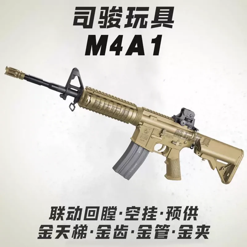 司骏M4A1金齿空挂回趟电动连发玩具枪HK416D成人CS仿真男孩发射器