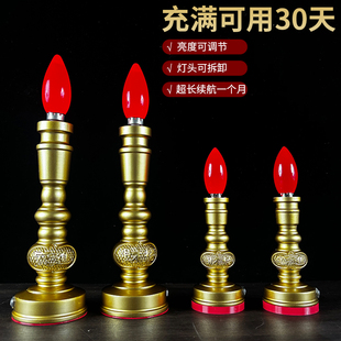 led充电蜡烛灯黄铜神台佛台灯佛灯供灯家用供奉烛台财神灯