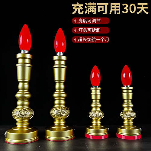 充电电子蜡烛灯LED黄铜神台财神