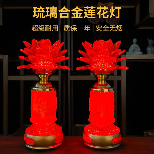 LED合金佛堂水晶无烟环保多功能