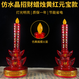 电池电蜡烛供台供灯财神灯长明灯佛灯家用佛堂供奉佛前仙家佛龛仙
