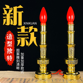 供佛灯铜合金led电蜡烛灯财神招财灯长明灯插电充电佛前供灯家用