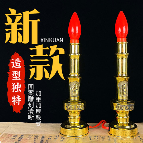 铜合金led插电充电财神招财灯